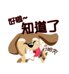 Fat old rice dog show time II（個別スタンプ：5）