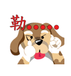 Fat old rice dog show time II（個別スタンプ：8）