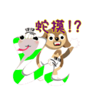 Fat old rice dog show time II（個別スタンプ：9）