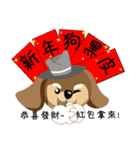 Fat old rice dog show time II（個別スタンプ：14）