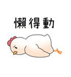 Melancholy chicks（個別スタンプ：12）