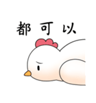 Melancholy chicks（個別スタンプ：16）