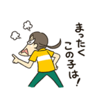 介護の仲間達（個別スタンプ：26）