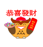 owl-peas 3（個別スタンプ：12）