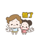 CHUCHUMEI and KARL（個別スタンプ：13）