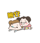 CHUCHUMEI and KARL（個別スタンプ：24）