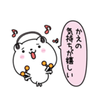 かえにLOVE注入（個別スタンプ：8）