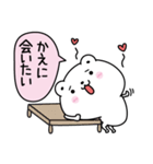 かえにLOVE注入（個別スタンプ：11）