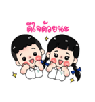 Lotus Kindergarten（個別スタンプ：3）