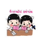 Lotus Kindergarten（個別スタンプ：21）