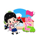 Lotus Kindergarten（個別スタンプ：26）