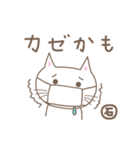 「石」がつく名前のネコ cat for <Ishi>（個別スタンプ：21）