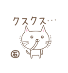 「石」がつく名前のネコ cat for <Ishi>（個別スタンプ：27）