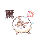 Peaceful joy and lamb-2（個別スタンプ：7）