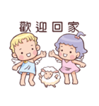 Peaceful joy and lamb-2（個別スタンプ：11）