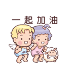 Peaceful joy and lamb-2（個別スタンプ：18）