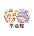 Peaceful joy and lamb-2（個別スタンプ：27）