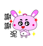 Pink Small Bunny（個別スタンプ：1）