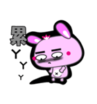 Pink Small Bunny（個別スタンプ：5）