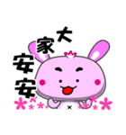 Pink Small Bunny（個別スタンプ：13）