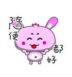 Pink Small Bunny（個別スタンプ：18）