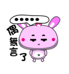 Pink Small Bunny（個別スタンプ：20）