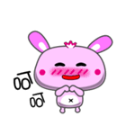 Pink Small Bunny（個別スタンプ：21）