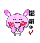 Pink Small Bunny（個別スタンプ：24）