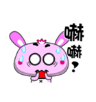 Pink Small Bunny（個別スタンプ：27）