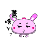 Pink Small Bunny（個別スタンプ：31）