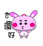 Pink Small Bunny（個別スタンプ：32）