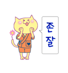 ネコでハングル(韓国語)ふきだし（個別スタンプ：3）