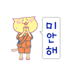 ネコでハングル(韓国語)ふきだし（個別スタンプ：5）