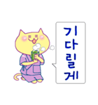 ネコでハングル(韓国語)ふきだし（個別スタンプ：6）