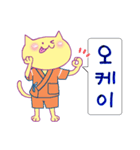 ネコでハングル(韓国語)ふきだし（個別スタンプ：21）