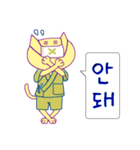 ネコでハングル(韓国語)ふきだし（個別スタンプ：23）