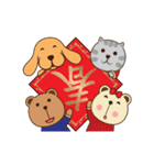 Happy Lunar New Year！！！（個別スタンプ：1）