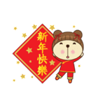 Happy Lunar New Year！！！（個別スタンプ：4）