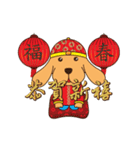 Happy Lunar New Year！！！（個別スタンプ：5）