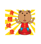 Happy Lunar New Year！！！（個別スタンプ：7）