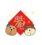 Happy Lunar New Year！！！（個別スタンプ：8）