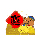 Happy Lunar New Year！！！（個別スタンプ：9）