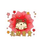 Happy Lunar New Year！！！（個別スタンプ：12）