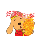 Happy Lunar New Year！！！（個別スタンプ：13）