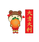 Happy Lunar New Year！！！（個別スタンプ：14）