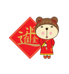 Happy Lunar New Year！！！（個別スタンプ：15）