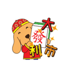 Happy Lunar New Year！！！（個別スタンプ：17）