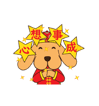 Happy Lunar New Year！！！（個別スタンプ：18）