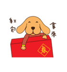 Happy Lunar New Year！！！（個別スタンプ：20）