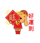 Happy Lunar New Year！！！（個別スタンプ：21）